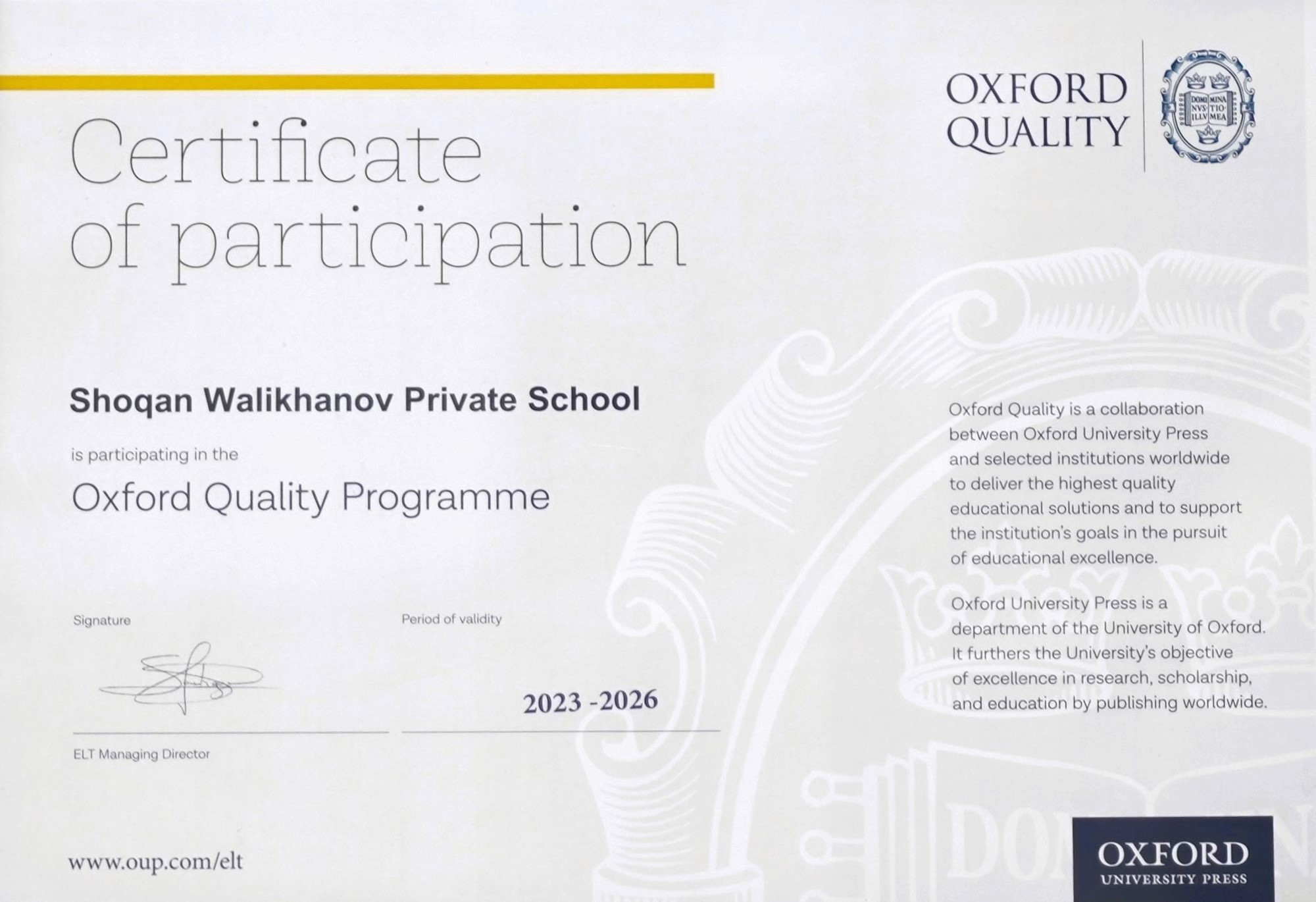 OXFORD QUALITY PROGRAMME